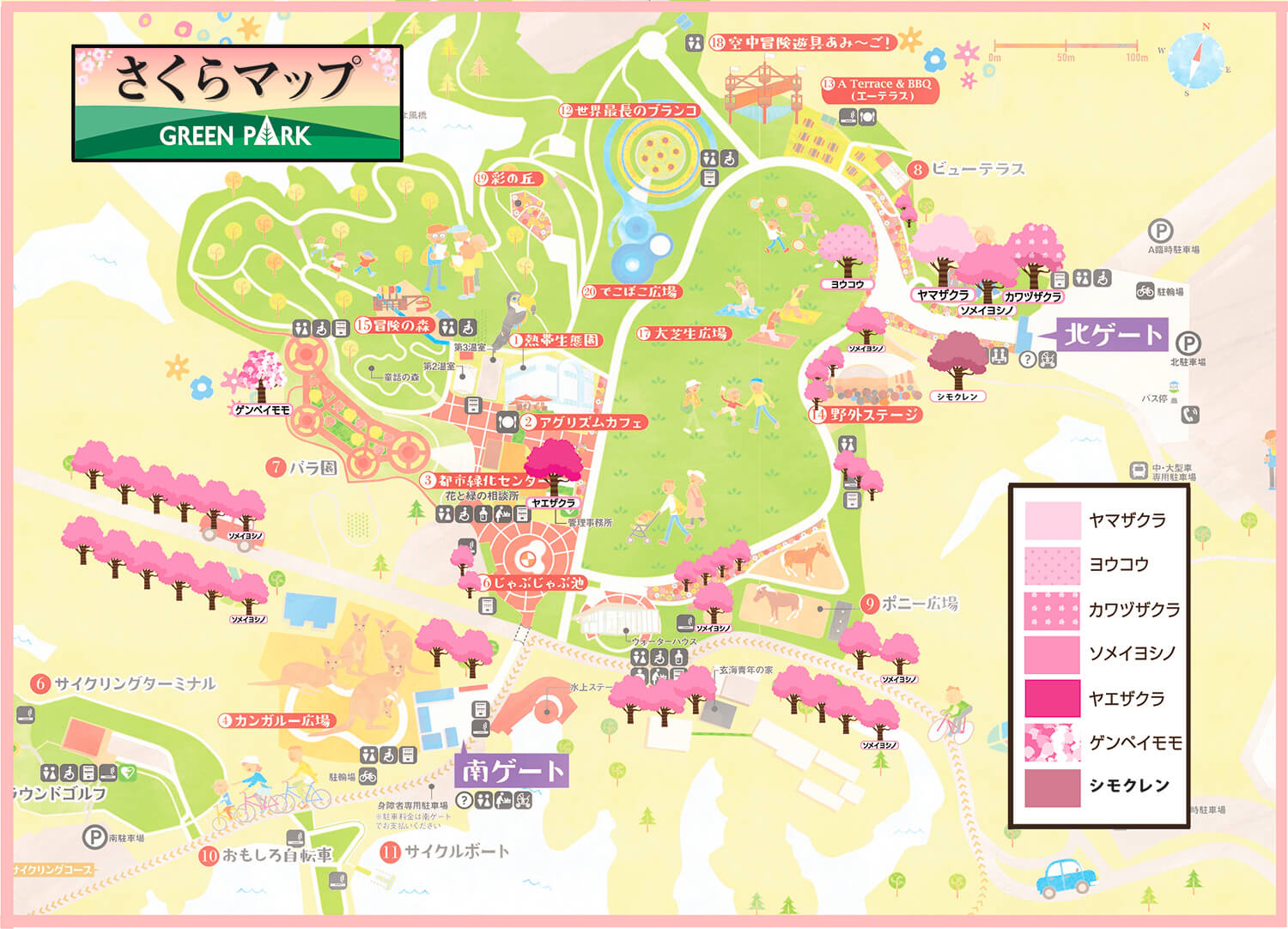 地図・図鑑・動画 - 北九州市立響灘緑地/グリーンパーク【公式サイト】